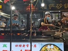 门面-清真·穆萨砂锅(大皮院店)