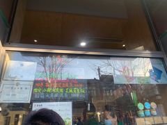 -吴裕泰茶庄(前门大街店)