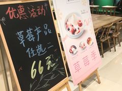 -宝珠奶酪(长宁金虹桥店)