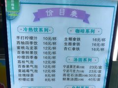 -康乐(滨江道店)