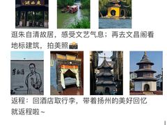 -陈记菜馆·非遗淮扬菜(东关街教场店)