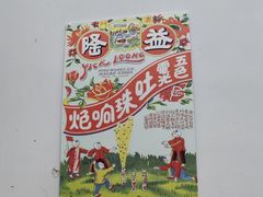 -衣裳街历史文化街区