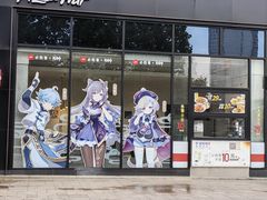 -必胜客(华邦银泰店)
