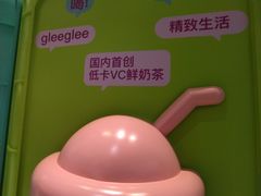 -gleeglee乐溢亦茶(合生汇店)