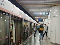 -蒲黄榆(地铁站)