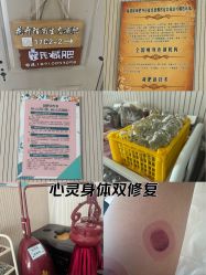 点击看大图 -寇氏减肥