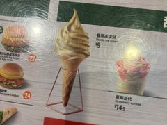 -德克士(五洲餐厅)
