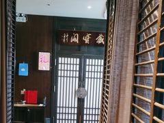 -儒忆孔府菜(清控店)