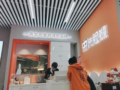 -洗脸熊·洗脸吧