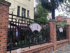 -璐坊粽王(复兴中路店)