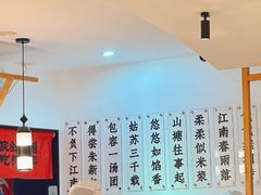 -朱新年·苏式汤团·面点(北寺塔店)