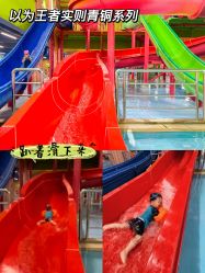 -宝燕乐园(闵行旗舰店)