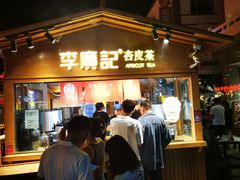 -沙州食驿·非遗小吃夜市