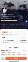 点击看大图 -Mentor Hair Salon
