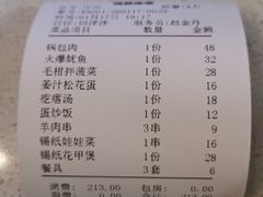 -食客烧烤(罗道庄店)