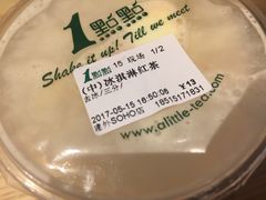 -1点点(银座和谐广场店)
