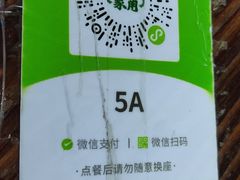 -象角群记(库充店)