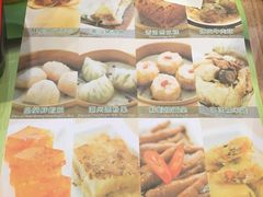 菜单-添好运点心专门店(中环IFC店)