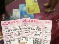 -万达影城(新街口印象汇CINITY店)