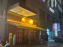 -你又瘦了小酒馆(奥体店)