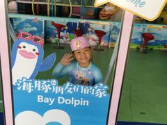 -秦皇岛乐岛海洋王国