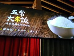 -湘阁里辣(南岭购物广场店)