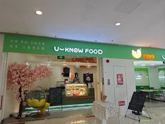 -森境亲子萌宠手工餐厅(世纪汇商场店)