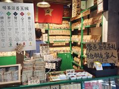 -東茅街茶馆
