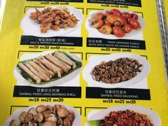 菜单-明记烧鱼美味店