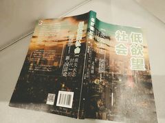 -当当书店(国泰广场店)