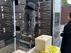-上海卫家角息园有限公司