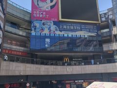 -丰收日·小海鲜·沪上家宴(顾村正大店)