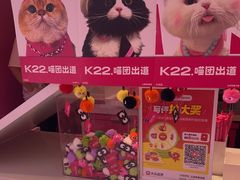 -K22.酸奶草莓(烟台芝罘店)