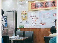 大堂-金阁家常菜(贵阳路店)