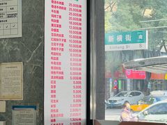 菜单-晓马鸭店(新芜路店)
