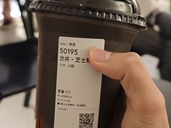 -喜茶(佛山岭南站店)