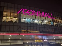 -永旺梦乐城(常熟新区店)