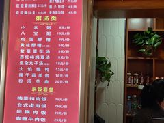 -子午路张记肉夹馍(兵马俑店)