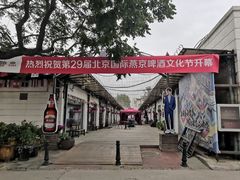 -荣祥广场