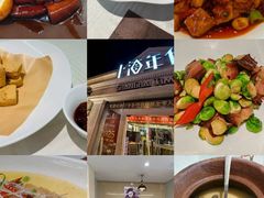 -上海年代·浙菜家烧·小海鲜(水上东路店)