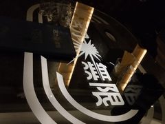 -活力无限KTV(天河新天地店)