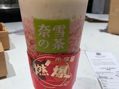 -奈雪的茶(石家庄万象城店)