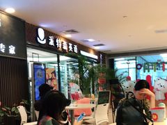 -大悦城(沈阳中街店)