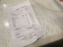 -鱼美人烤鱼坊