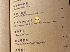 -尘香•传统川菜(创汇首座店)