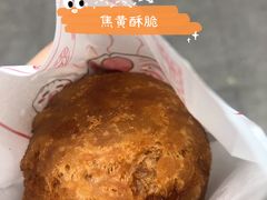 -煎意浓·吴记煎包(交通路店)
