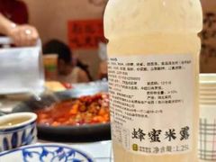 -旧街市鲜货老火锅(大光路店)