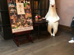 -三鹰之森吉卜力美术馆