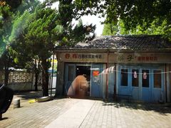 -冶山国家矿山公园