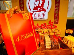 -巴将军·非遗老字号火锅(解放碑店)